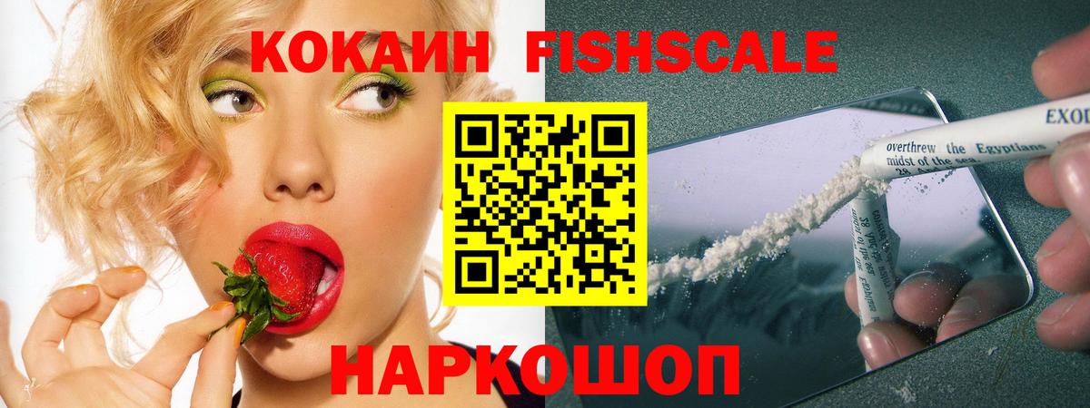 COCAIN 98% Ухта