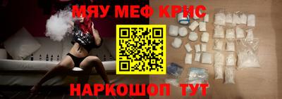 MESCALINE Обь