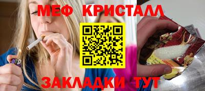 марихуана Новокубанск