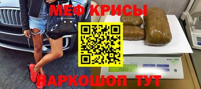 MESCALINE Обь