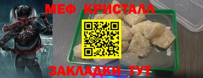 MESCALINE Обь