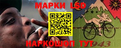 марки lsd Новодвинск