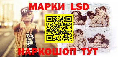 марки lsd Новодвинск