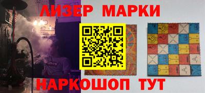 мефедрон VHQ Новозыбков