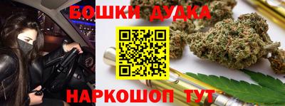 марихуана Новокубанск