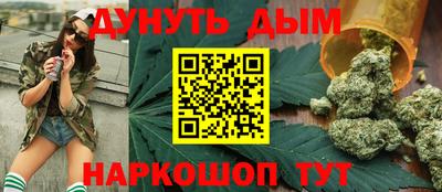 мефедрон VHQ Новозыбков