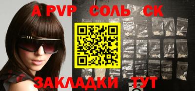 мефедрон VHQ Новозыбков