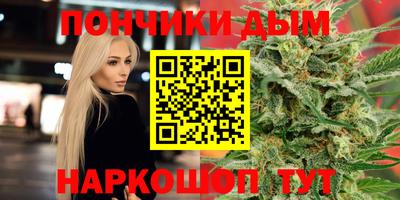 марихуана Новокубанск