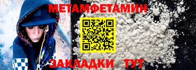 дживик Обнинск