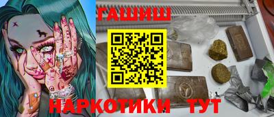 марихуана Новокубанск