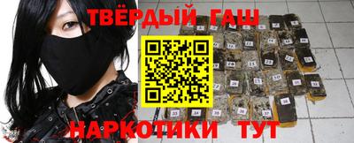мефедрон VHQ Новозыбков