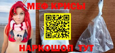 MESCALINE Обь