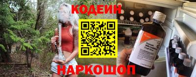 мефедрон VHQ Новозыбков