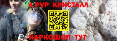дживик Обнинск