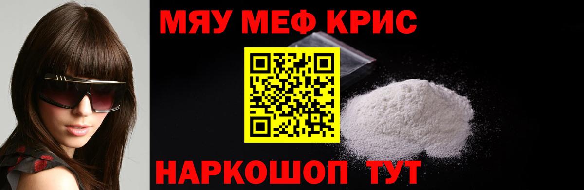 Мефедрон  Меф mephedrone  Вход с VPN  Меф mephedrone  Ухта 
