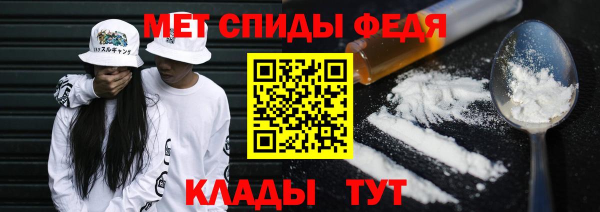 МЕТАМФЕТАМИН кристалл  Вход с VPN  Ухта 