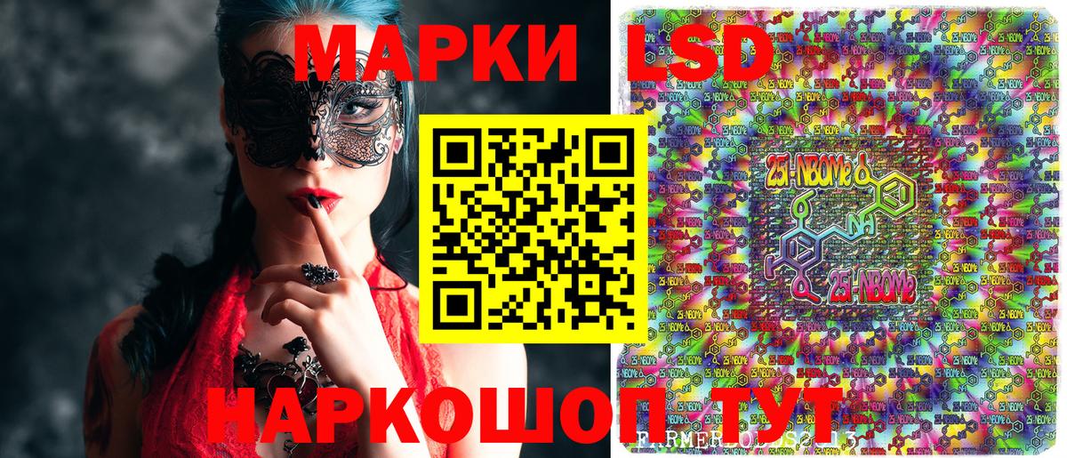 Ухта  наркотики  Вход с VPN  Наркотические марки 1,8мг  Наркотические марки 1,8мг 
