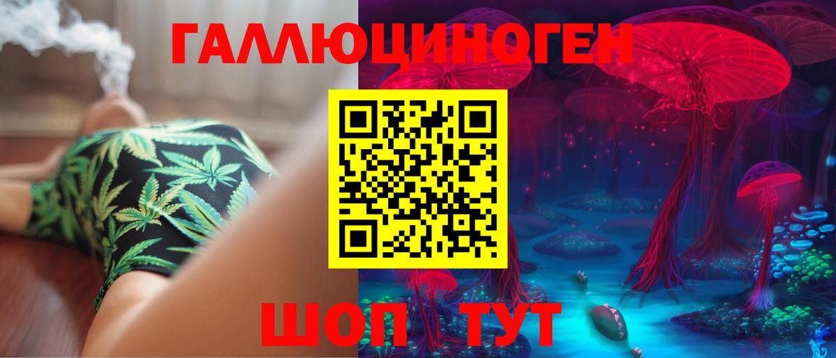 Псилоцибиновые грибы GOLDEN TEACHER Ухта