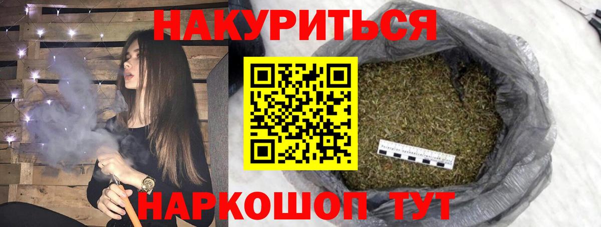 Канабис тримм  Бошки Шишки ГИДРОПОН  Ухта  Вход с VPN 